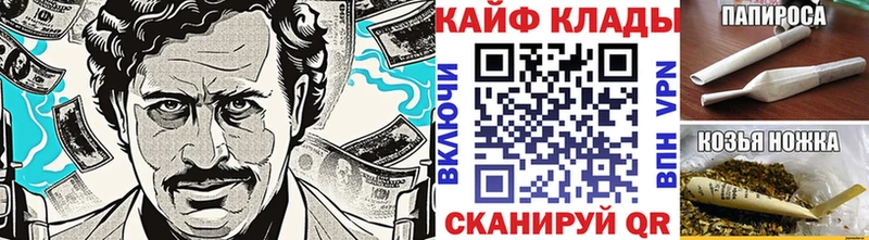 Названия наркотиков Ноябрьск БУТИРАТ  Галлюциногенные грибы  МЕФ  Alpha PVP  МАРИХУАНА 
