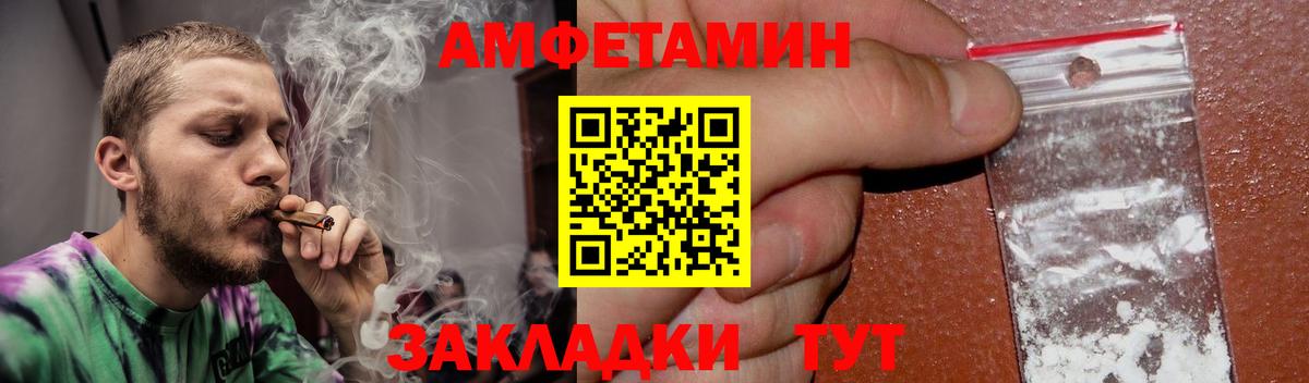 АМФЕТАМИН 97%  АМФ  Ноябрьск  Вход с VPN 