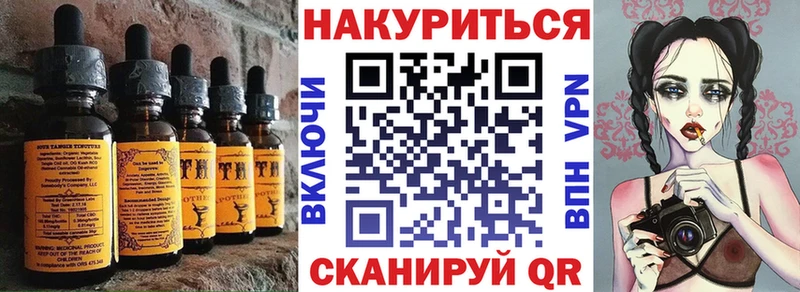 Cannafood марихуана  где купить   Ноябрьск 