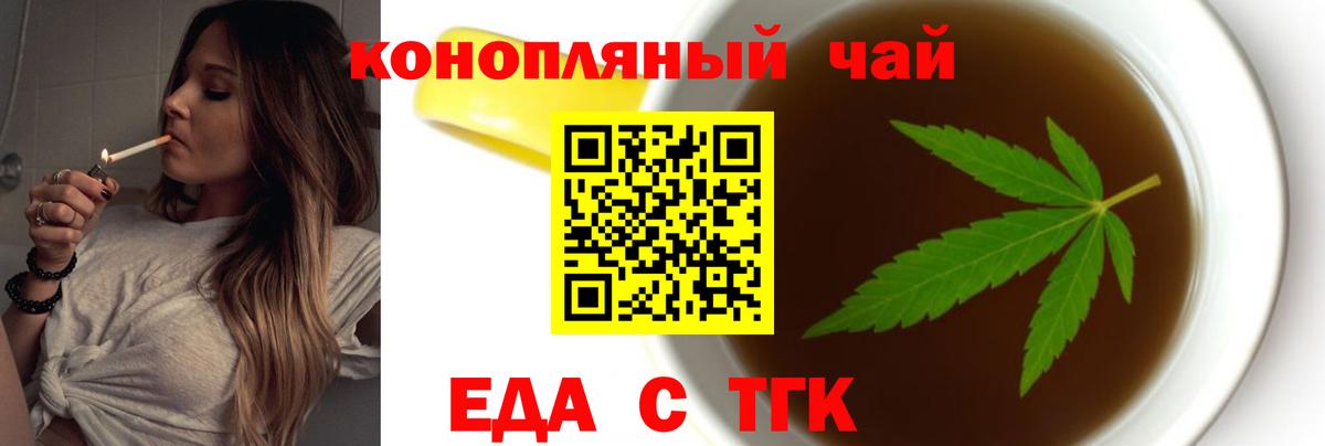 Ноябрьск  Canna-Cookies марихуана  Вход с VPN 