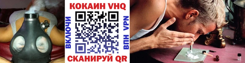 Cocaine 99%  Ноябрьск 