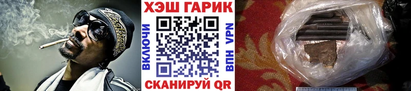мориарти какой сайт МЕГА как зайти ГАШИШ Cannabis Ноябрьск где купить наркотик
