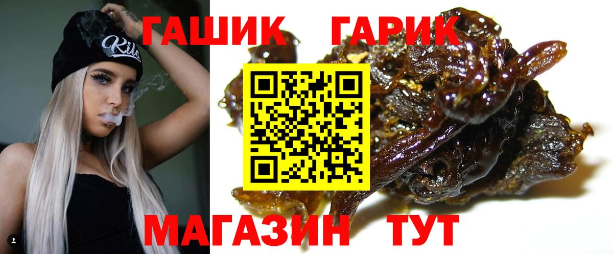 ГАШ индика сатива  Вход с VPN  Ноябрьск 