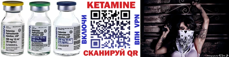 купить наркотик  OMG   КЕТАМИН VHQ  Ноябрьск 