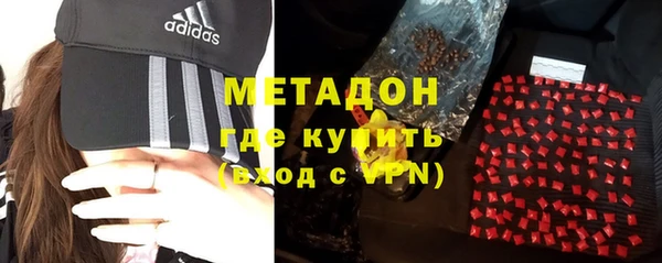 ALPHA-PVP Вяземский