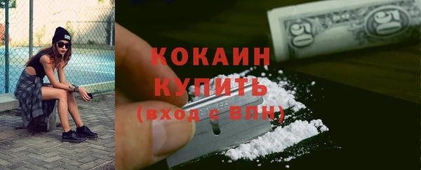 ECSTASY Вязьма