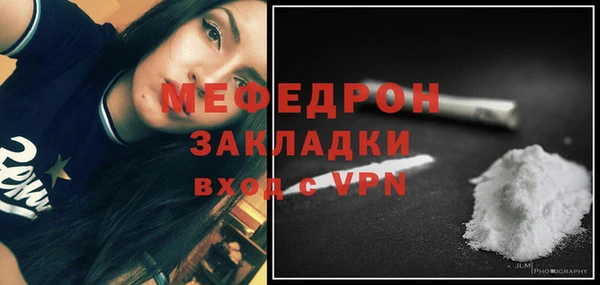 ALPHA-PVP Вяземский