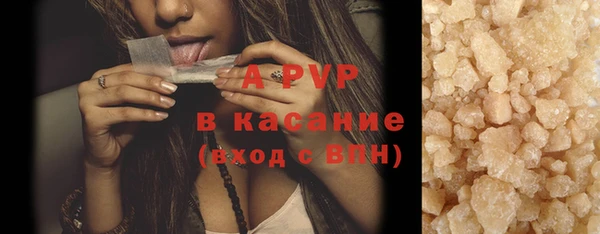 ALPHA-PVP Вяземский