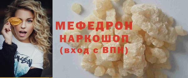 ALPHA-PVP Вяземский