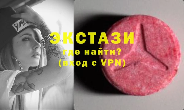 ALPHA-PVP Вяземский