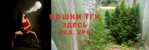 соль ск Вязники