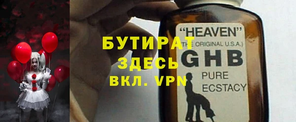 ALPHA-PVP Вяземский