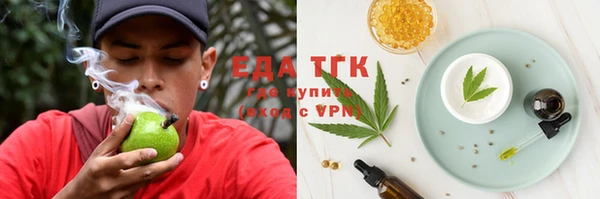 ECSTASY Вязьма