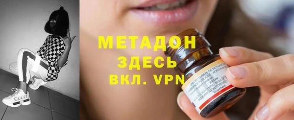 соль ск Вязники