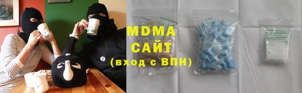 соль ск Вязники