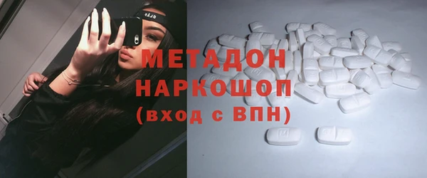 ECSTASY Вязьма