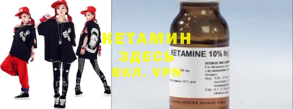 ALPHA-PVP Вяземский