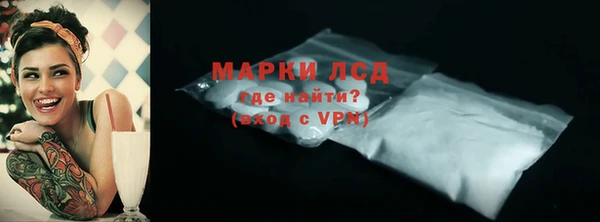 соль ск Вязники