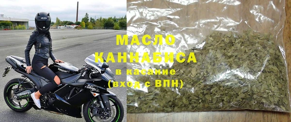 ALPHA-PVP Вяземский