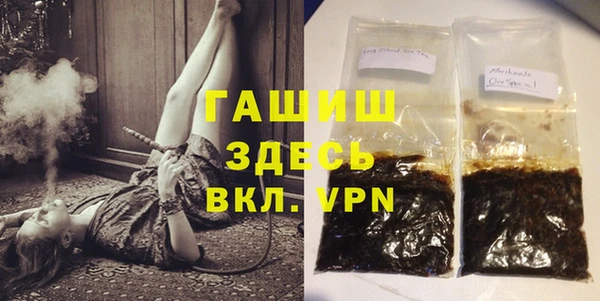 ALPHA-PVP Вяземский
