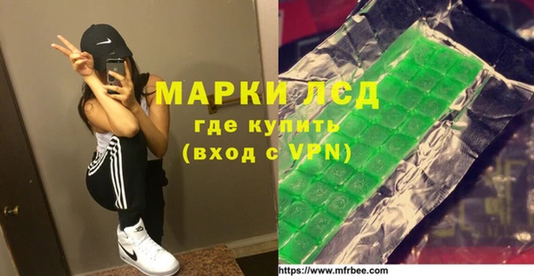 соль ск Вязники