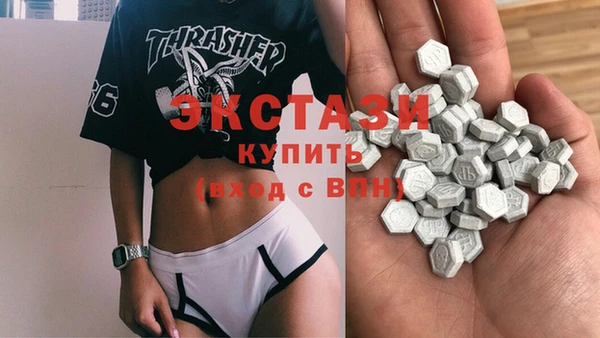 ГАЛЛЮЦИНОГЕННЫЕ ГРИБЫ Слюдянка
