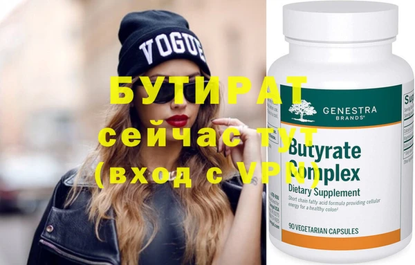 ГАЛЛЮЦИНОГЕННЫЕ ГРИБЫ Снежинск