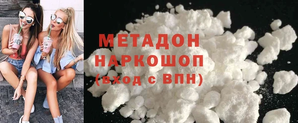 соль ск Вязники