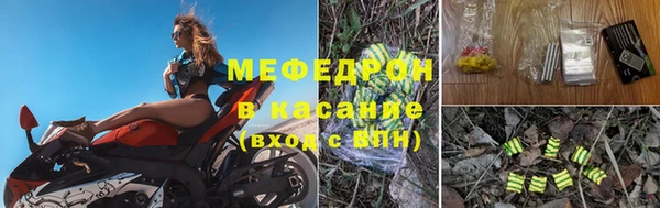 ALPHA-PVP Вяземский