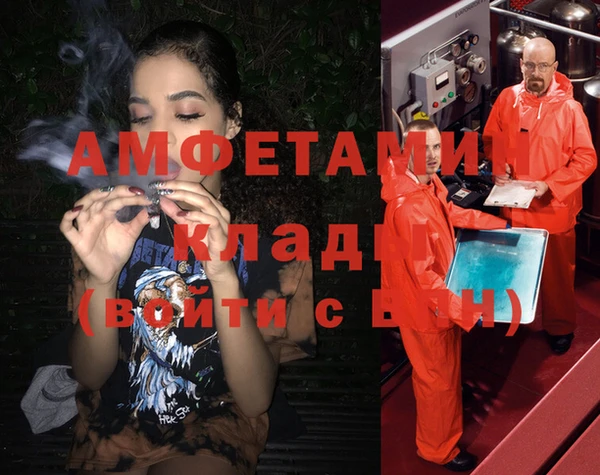ALPHA-PVP Вяземский