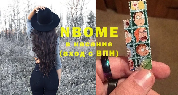 ECSTASY Вязьма
