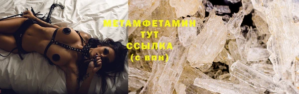 ECSTASY Вязьма