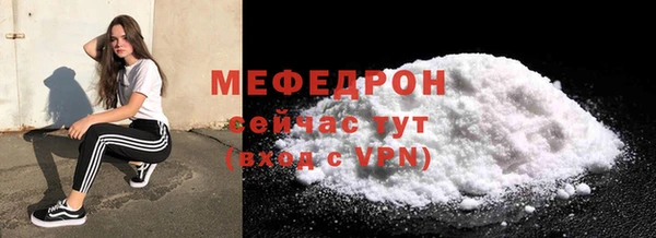 соль ск Вязники