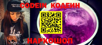 mdma Ангарск