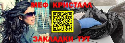 mdma Ангарск
