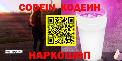 наркотики Анапа