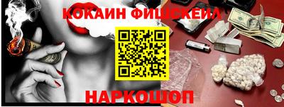 метамфетамин Анжеро-Судженск