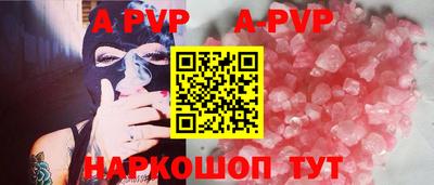 метамфетамин Анжеро-Судженск