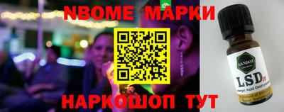 наркотики Анапа