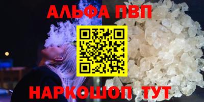 mdma Ангарск