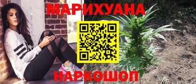 метамфетамин Анжеро-Судженск