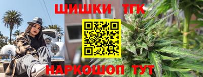наркотики Анапа