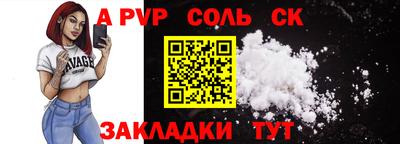 метамфетамин Анжеро-Судженск