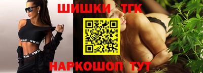наркотики Анапа