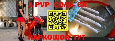 метамфетамин Анжеро-Судженск