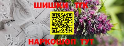 mdma Ангарск