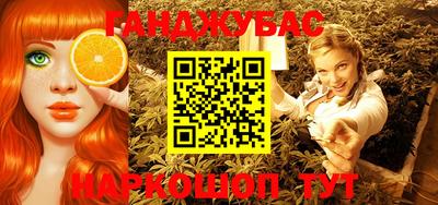 метамфетамин Анжеро-Судженск
