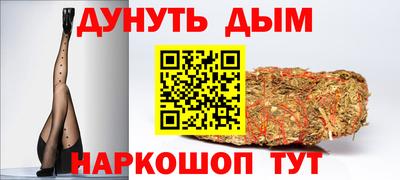 наркотики Анапа