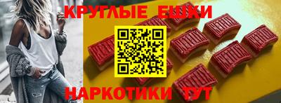 mdma Ангарск
