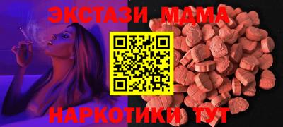 mdma Ангарск